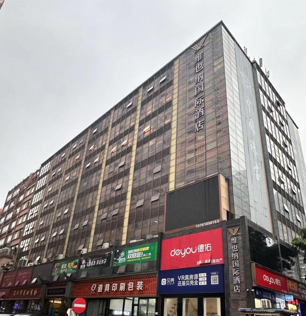 Vienna International Hotel Shenzhen Shuibei Exterior photo